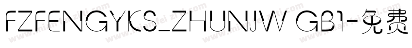 FZFENGYKS_ZHUNJW GB1字体转换